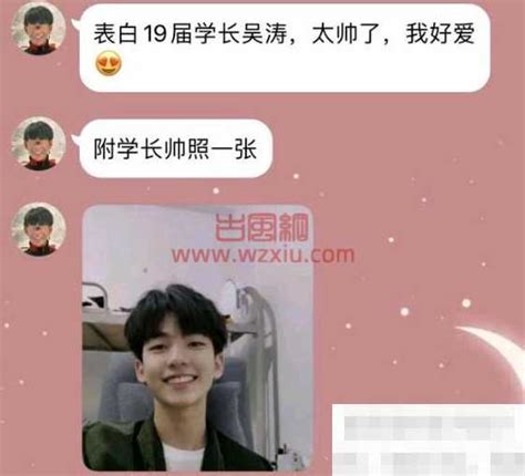 鴻儒梗|吴涛鸿儒什么梗